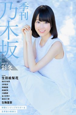 雪中悍刀行电视剧免费完整版